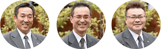 ご安心ください。私たちが対応します