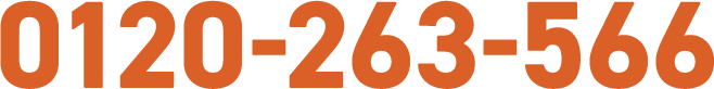 0120-263-566