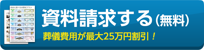 お問い合わせボタン