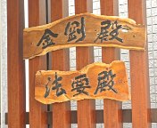 選ばれる理由