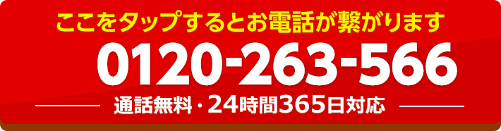 電話をかける