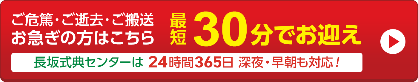 TEL:0120-263-566[24時間365日対応／通話無料／相談無料]