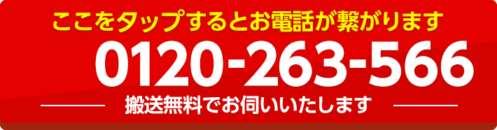 電話をかける
