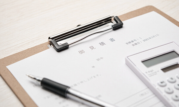 細かいお見積もりを事前に作成