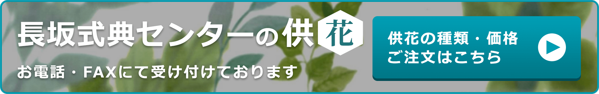 24時間365日 通話料・事前相談無料