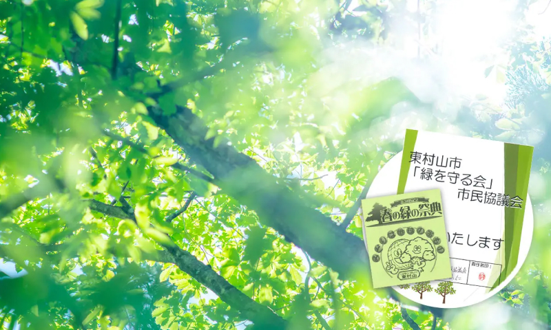 寄付・募金活動の様子