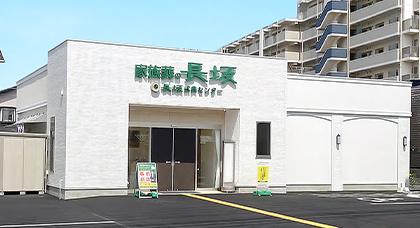 式場使用料無料