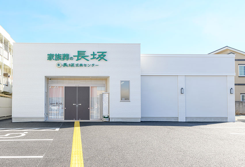 清瀬中里の外観