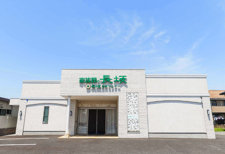 家族葬の長坂 武蔵村山