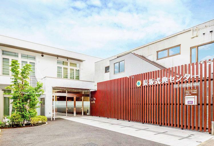 葬儀・葬式・家族葬をお探しなら家族葬の長坂式典センター 長坂式典センター本店のイメージ画像