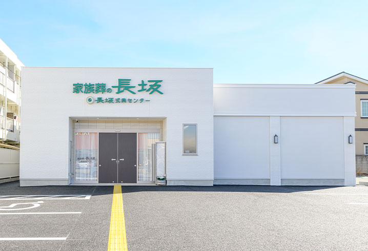 東村山直葬センターの直葬･葬儀･家族葬がWEB限定59,000円(税抜)から 所沢上新井の外観