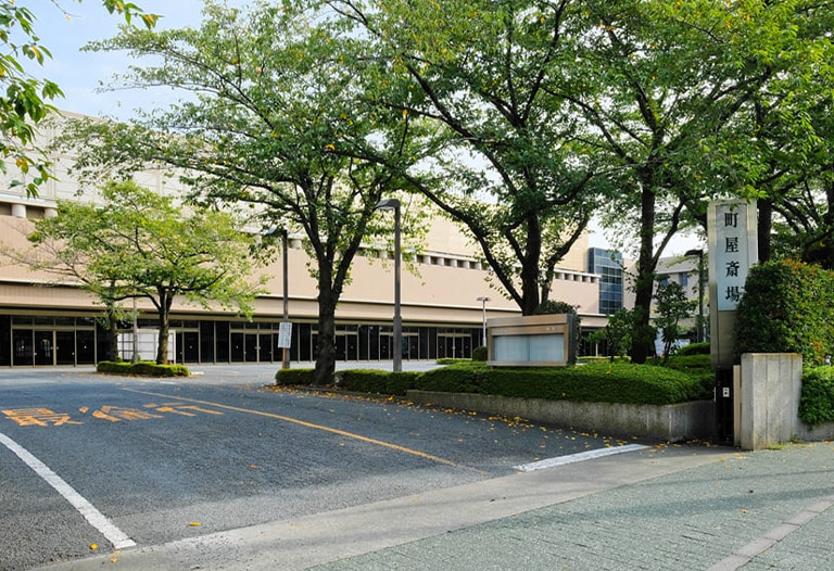 町屋斎場外観画像