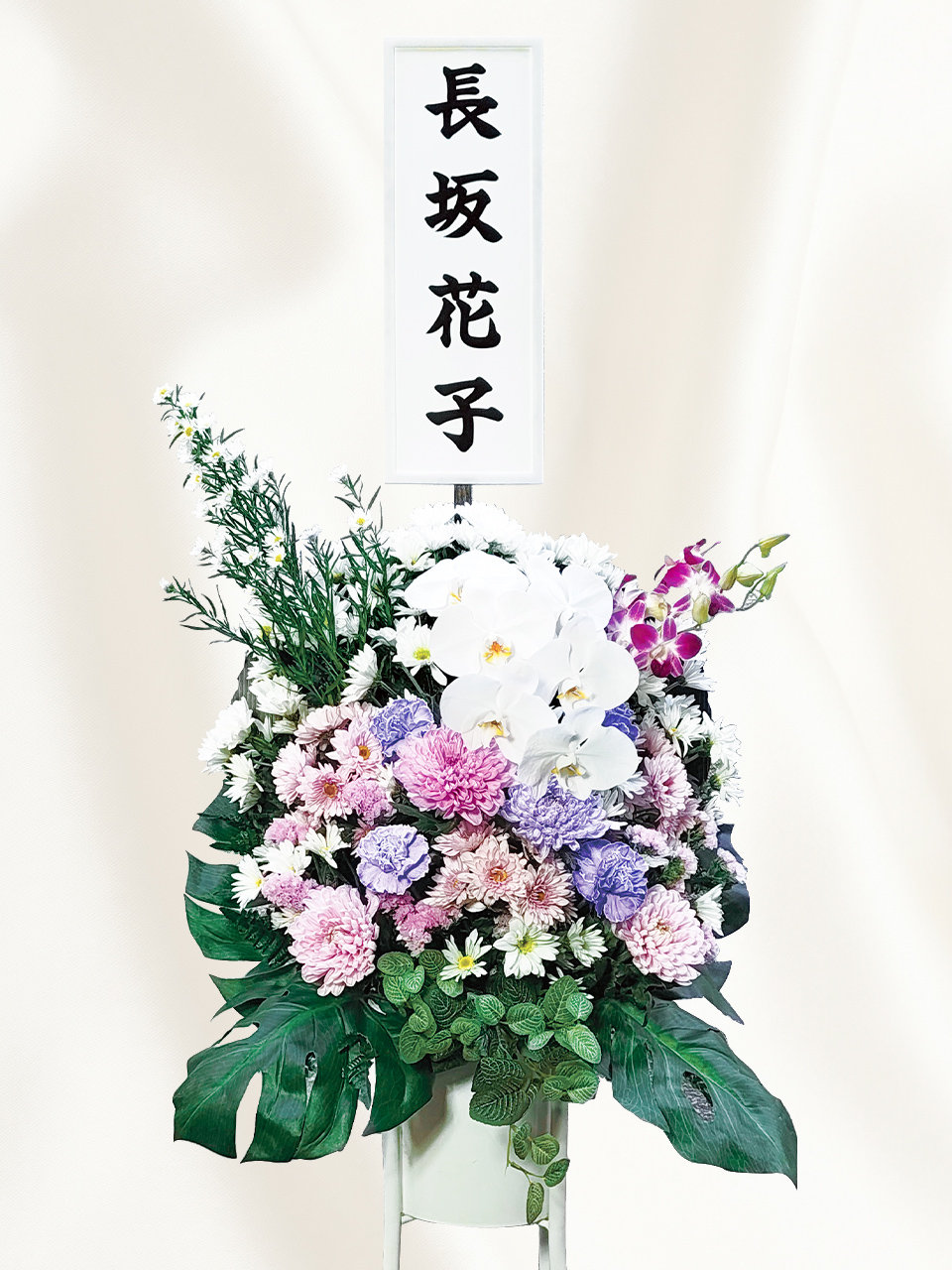 スタンド生花 1基 24000円