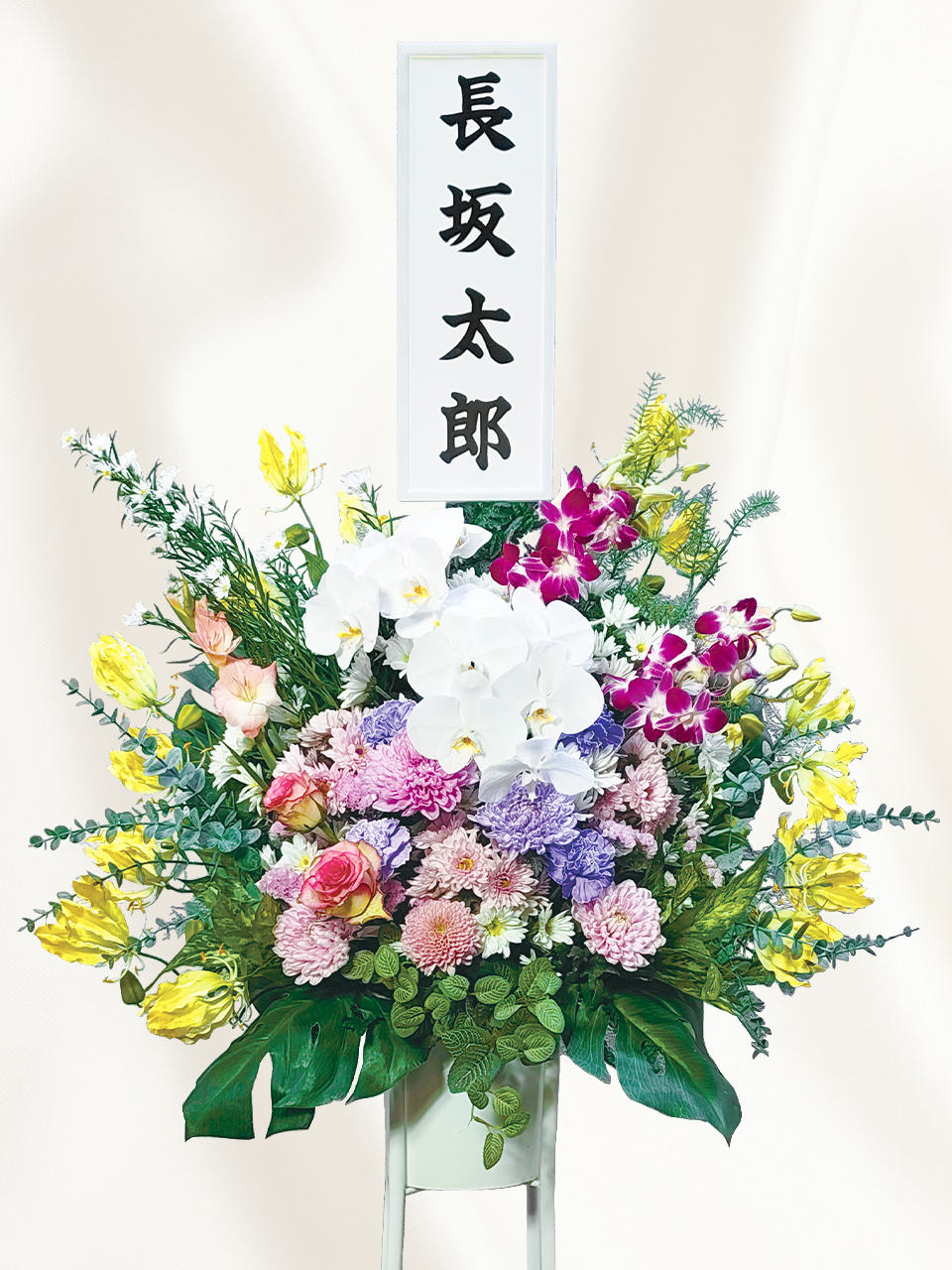 スタンド生花 1基 30000円