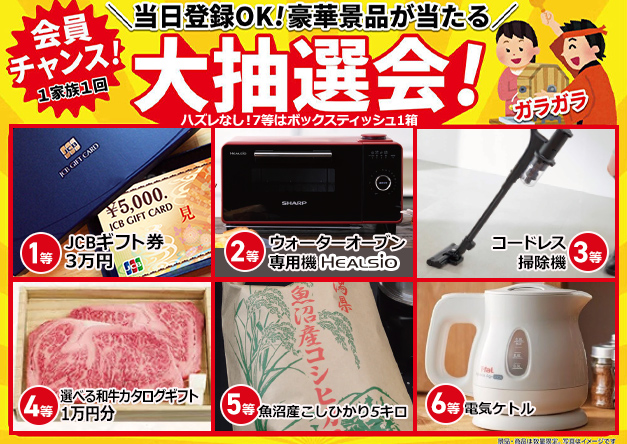 東大和市で葬儀をご検討なら家族葬の長坂へ