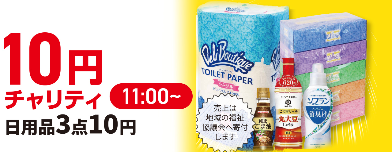 東大和市で葬儀をご検討なら家族葬の長坂へ