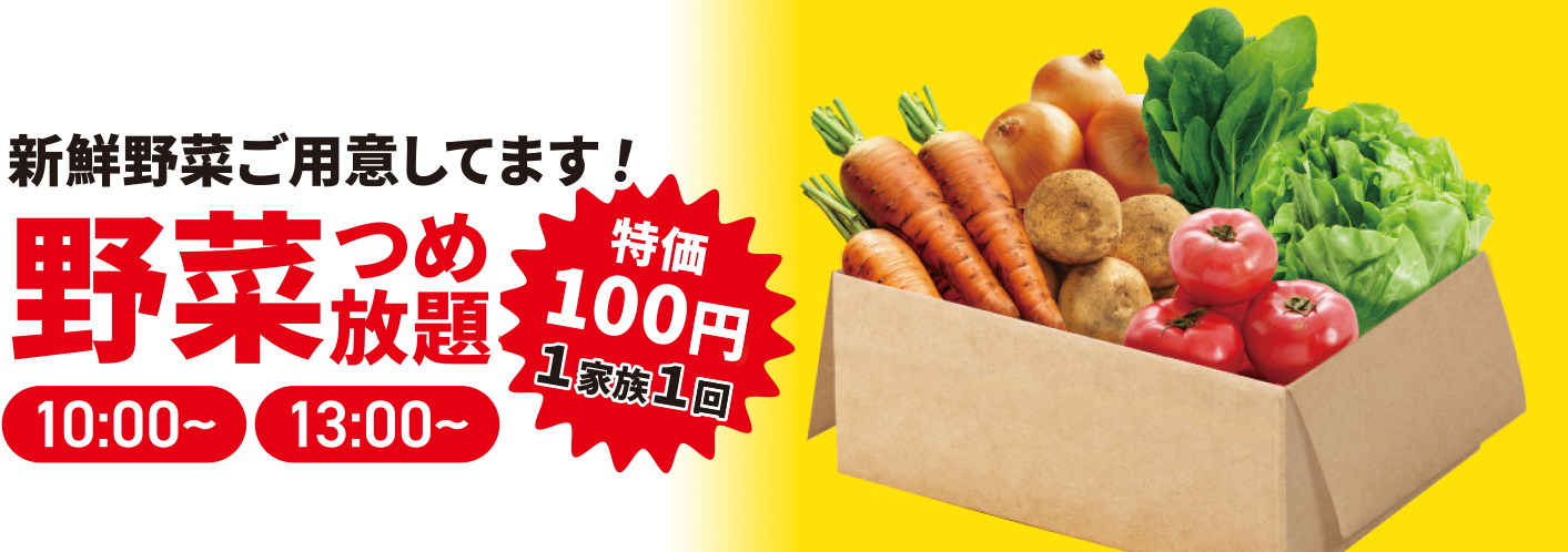 東大和市で葬儀をご検討なら家族葬の長坂へ