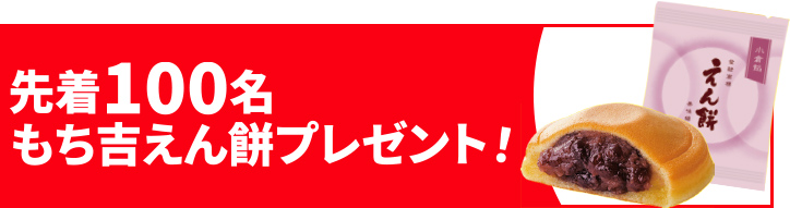 東大和市で葬儀をご検討なら家族葬の長坂へ