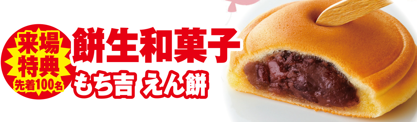 新座市で葬儀をご検討なら家族葬の長坂へ
