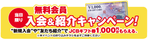 清瀬市で葬儀をご検討なら家族葬の長坂へ