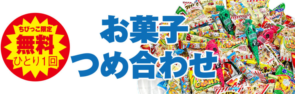 武蔵村山市で葬儀をお考えなら家族葬の長坂へご相談ください