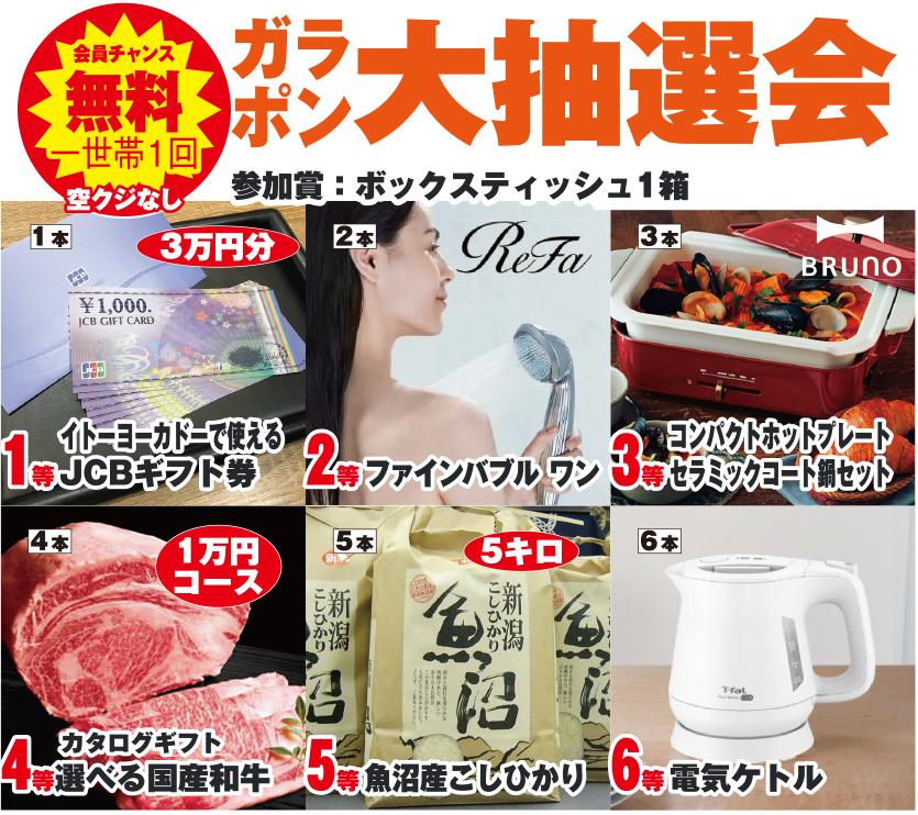 東村山市で葬儀をご検討なら95年の実績と信頼のある家族葬の長坂へ!