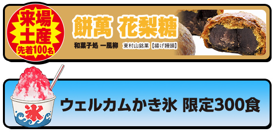 東村山市で葬儀をご検討なら95年の実績と信頼のある家族葬の長坂へ!