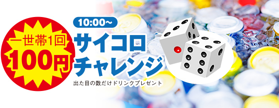 小平市で葬儀をご検討なら家族葬の長坂へ！感謝祭開催！
