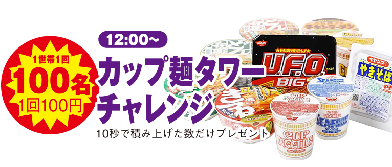 東久留米市で葬儀をご検討しているなら「家族葬の長坂」へ!夏祭り開催!