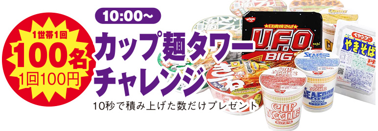 新座市で葬儀をご検討なら家族葬の長坂へ！夏祭り開催！