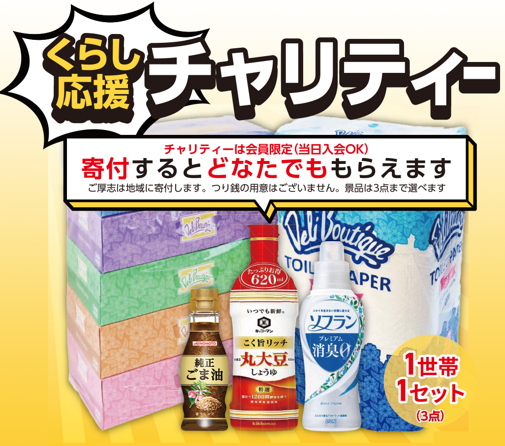 東久留米市で葬儀をご検討なら家族葬の長坂へ
