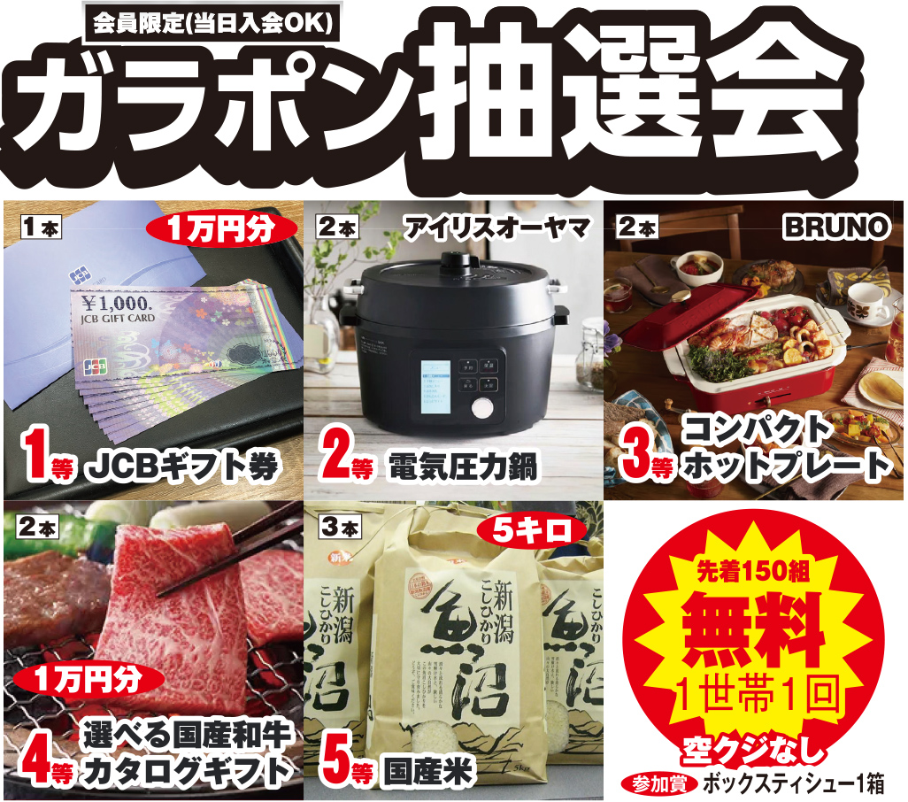 東久留米市で葬儀をご検討なら家族葬の長坂へ