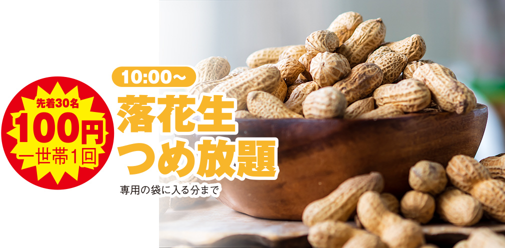 昭島市で葬儀を行うなら家族葬の長坂へ!事前相談いつでも受付中