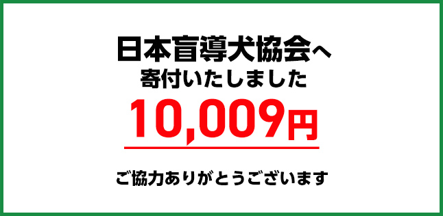 東村山市での葬儀なら長年の実績のある家族葬の長坂式典センターへ