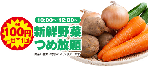 新座市で葬儀・家族葬をご検討なら家族葬の長坂へ