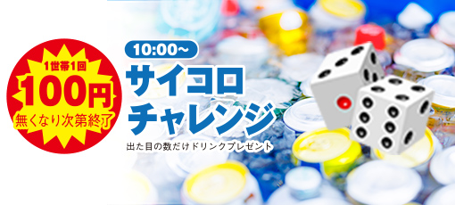 新座市で葬儀・家族葬をご検討なら家族葬の長坂へ