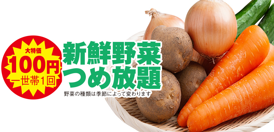 清瀬市で葬儀・家族葬をご検討なら家族葬の長坂へ！イベント開催
