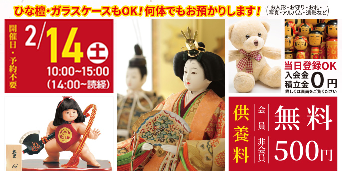 所沢市で葬儀・家族葬をご検討なら家族葬の長坂所沢上新井へ