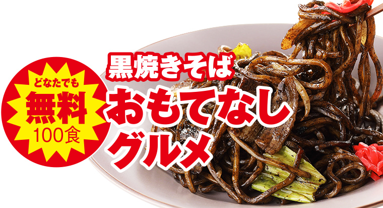 所沢市で葬儀・家族葬をご検討なら家族葬の長坂へ