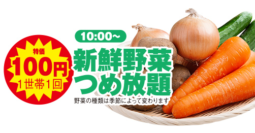 新座市で葬儀・家族葬をご検討なら家族葬の長坂へ！