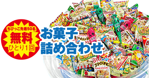 新座市で葬儀・家族葬をご検討なら家族葬の長坂へ！