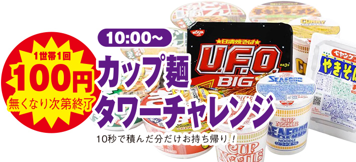 所沢市で葬儀・家族葬をご検討なら家族葬の長坂へ