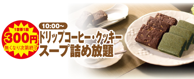 東大和市で葬儀・家族葬をご検討なら家族葬の長坂へ