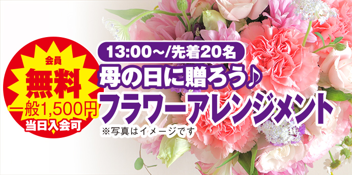 葬儀・家族葬をご検討なら家族葬の長坂へ