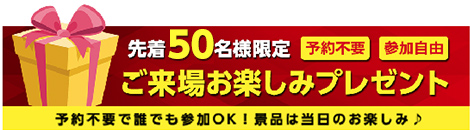 武蔵村山市で葬儀・家族葬をご検討なら家族葬の長坂へ