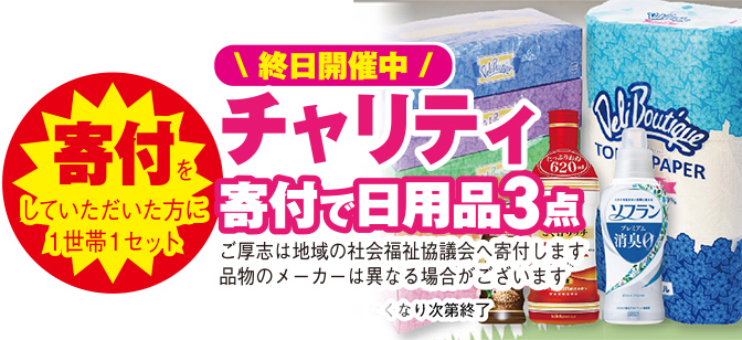 清瀬市で葬儀・家族葬をご検討なら家族葬の長坂 清瀬中里へ