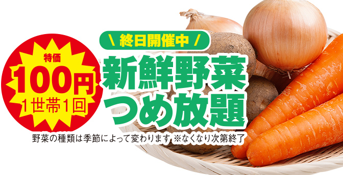 清瀬市で葬儀・家族葬をご検討なら家族葬の長坂 清瀬中里へ