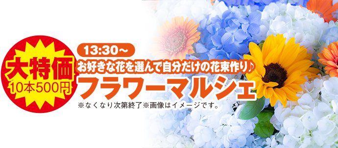 所沢市で葬儀・家族葬をご検討なら家族葬の長坂へ