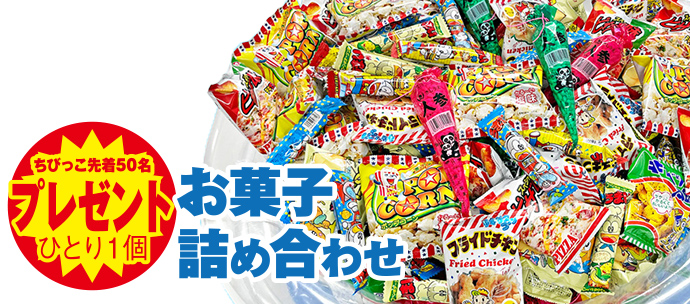 所沢市で葬儀・家族葬をご検討なら家族葬の長坂へ