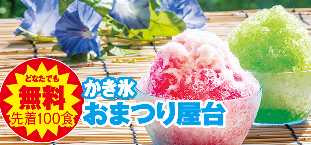 東村山市で葬儀・家族葬をご検討なら96周年の家族葬の長坂本店へ